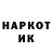 Марки NBOMe 1500мкг nia sing
