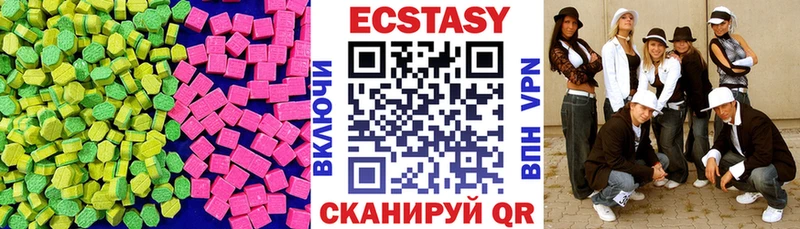где купить   Велиж  блэк спрут ссылка  Ecstasy Philipp Plein 
