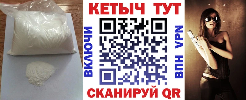 КЕТАМИН VHQ Велиж