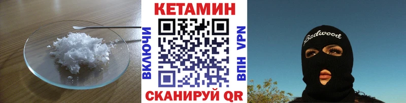 hydra как зайти  Велиж  КЕТАМИН VHQ 