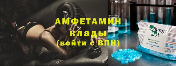 МДМА Богородск
