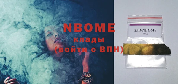 соль курить ск Балабаново