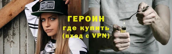 прущие грибы Богородицк