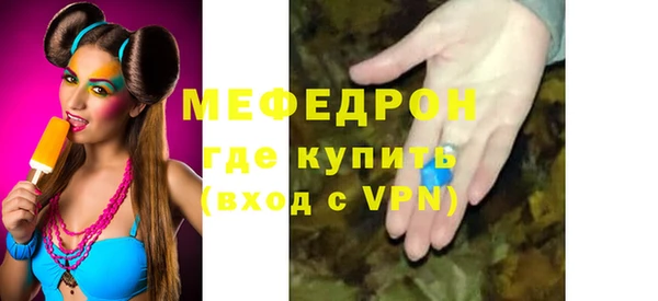 марки lsd Белокуриха