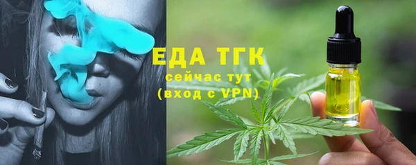 МДМА Богородск