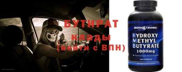 прущие грибы Богородицк
