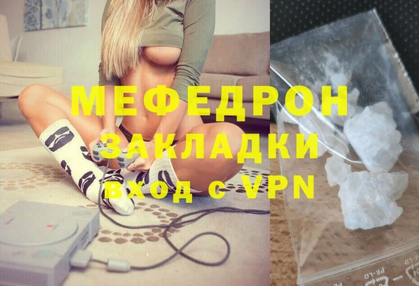 стаф Белоозёрский