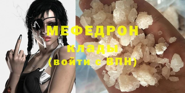 марки lsd Белокуриха