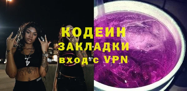 марки lsd Беломорск
