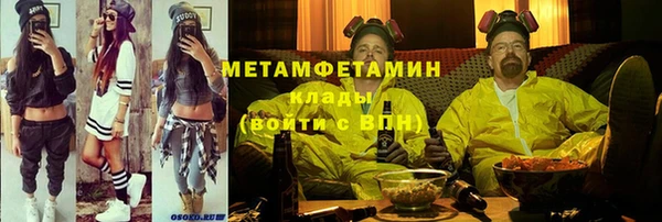 стаф Белоозёрский