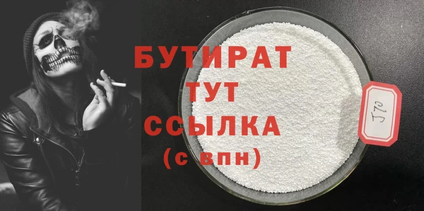 стаф Белоозёрский