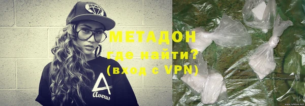 МДМА Богородск