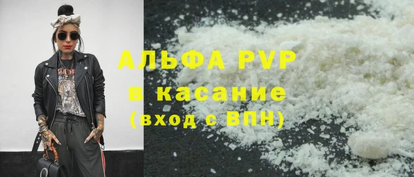a pvp Богданович