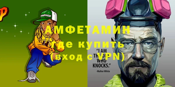 МДМА Богородск