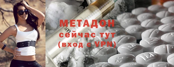 МДМА Богородск