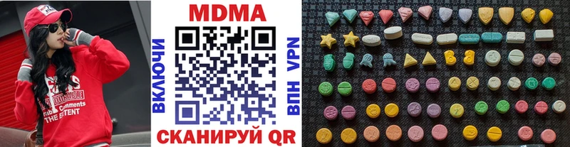 МДМА Molly  Велиж 