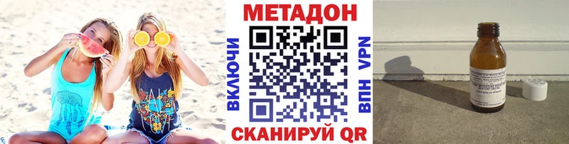 гидра ТОР Велиж МЕТАДОН мёд