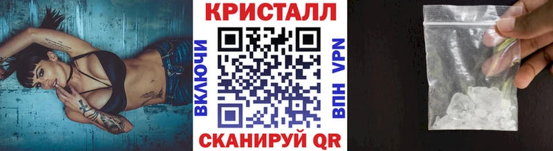 МЕТАМФЕТАМИН Methamphetamine  мориарти как зайти  Велиж  цена наркотик 
