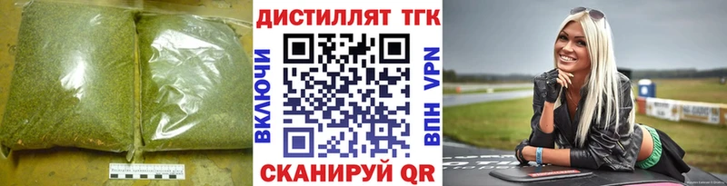 ТГК концентрат  Велиж 
